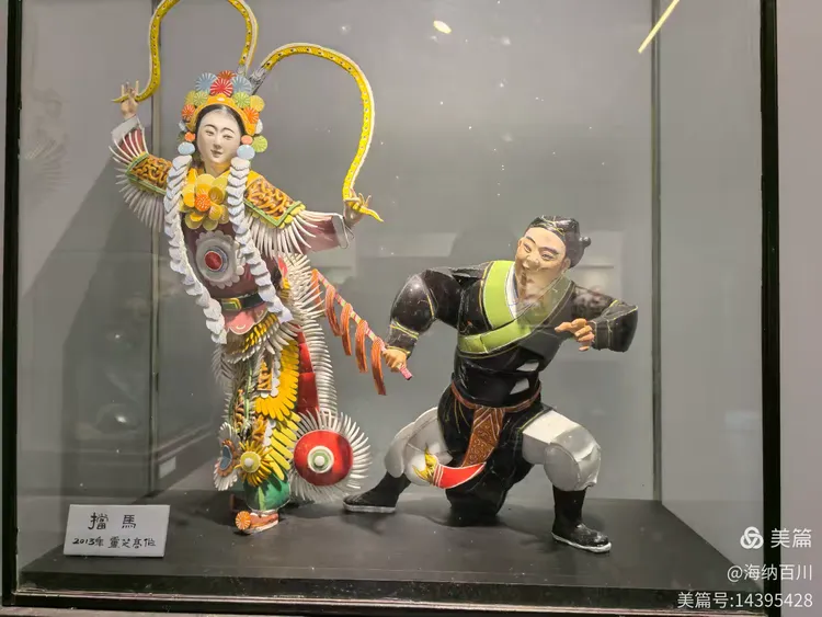 卢芝高嵌瓷艺术博物馆